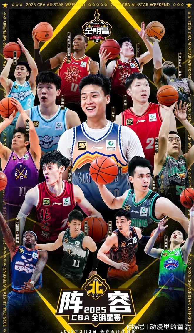 换球员的球 换球员的球