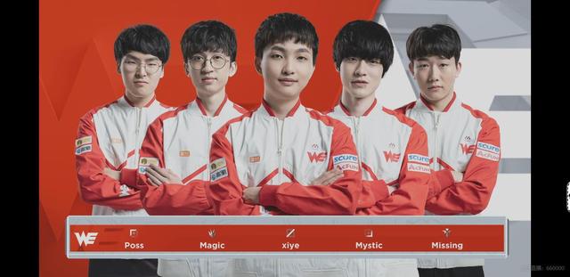 能在官宣落 能在官宣落