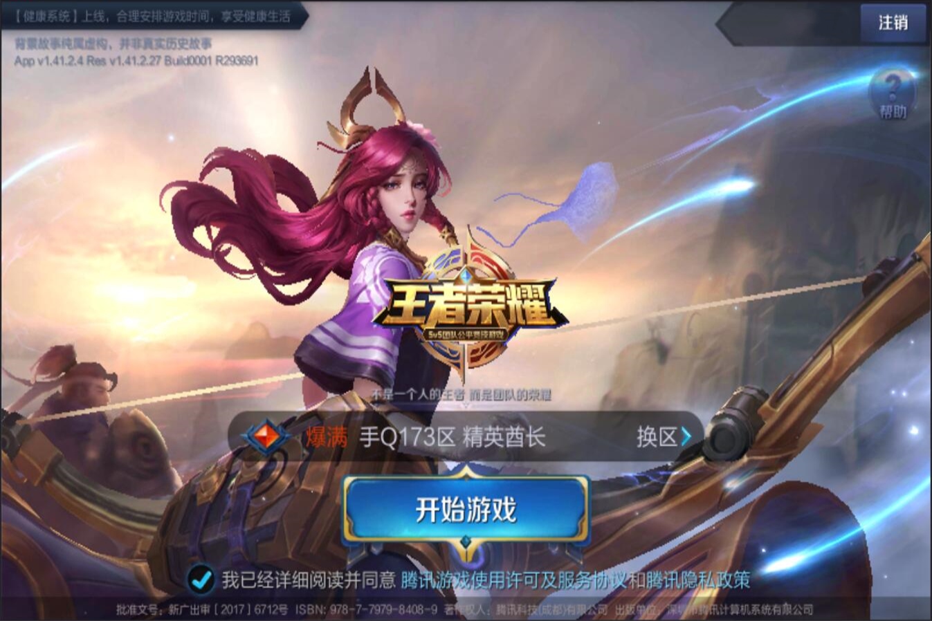 短视频负责 短视频负责