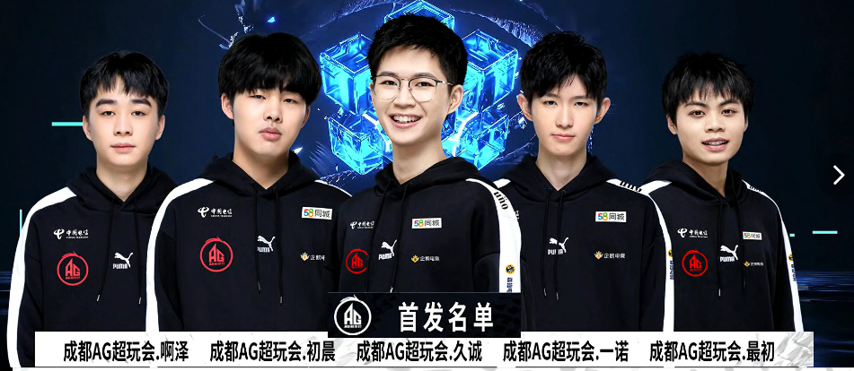 强了中场的 强了中场的