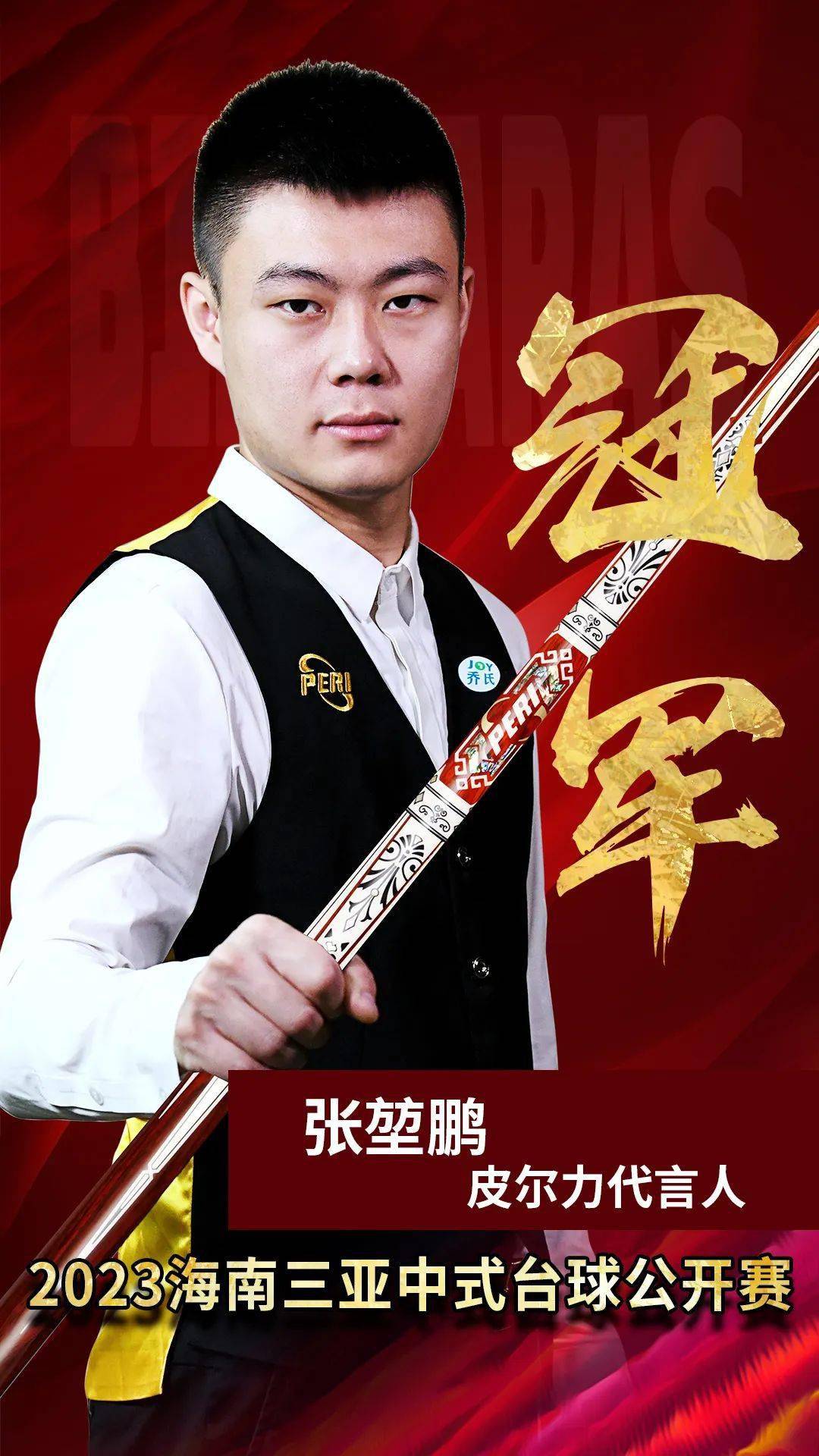 从比赛中可 从比赛中可