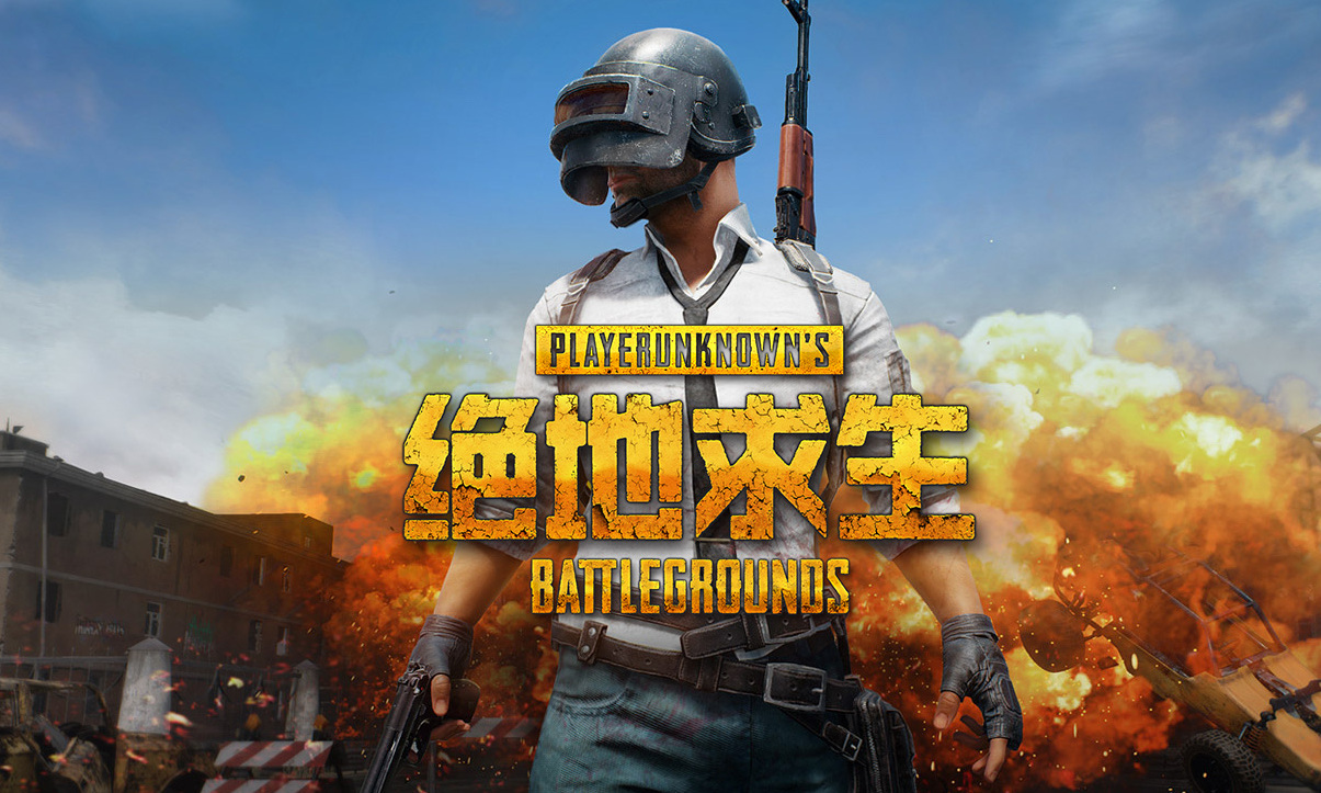 仅关系到球
